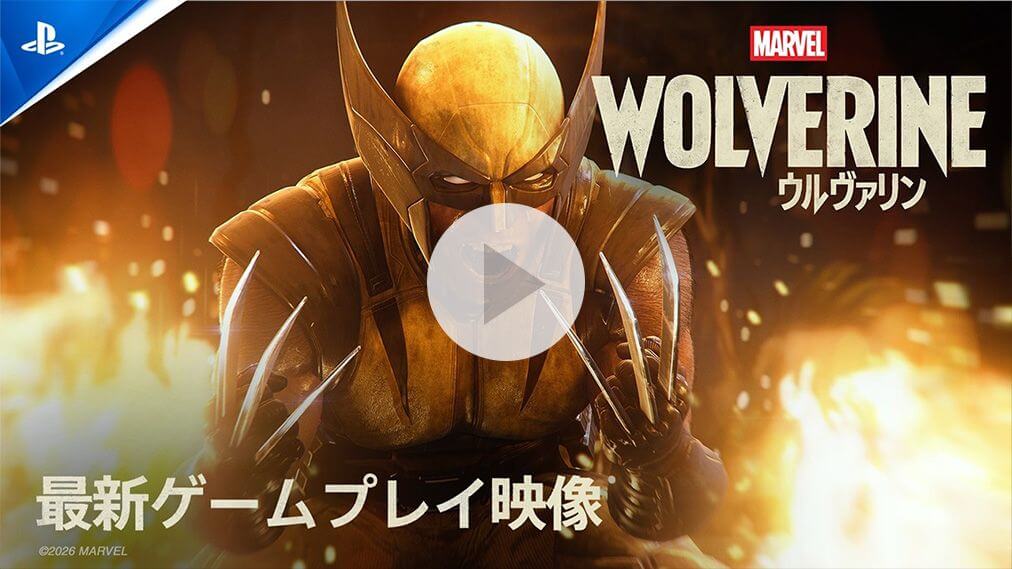 Marvel's Wolverine 紹介動画
