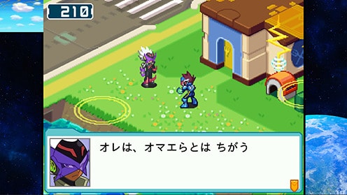 流星のロックマン パーフェクトコレクション ゲーム画面8