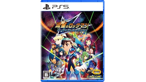 流星のロックマン　パーフェクトコレクション ps5