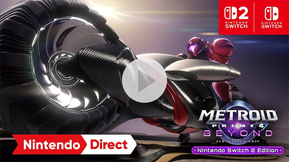 メトロイドプライム4 ビヨンド  紹介動画