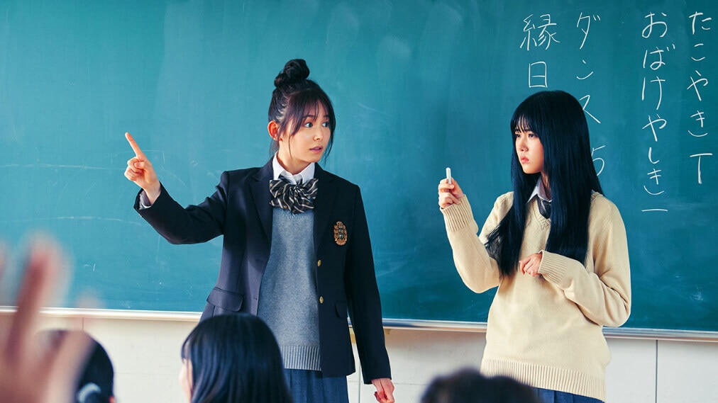 見える子ちゃん 場面写真2