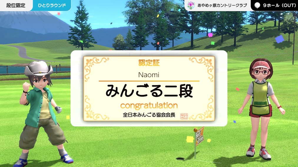 『みんなのGOLF WORLD予約受付中 ゲーム画面2