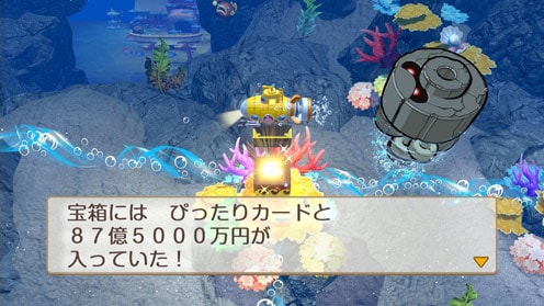 桃太郎電鉄２ ～あなたの町も きっとある～ 東日本編＋西日本編 ゲーム画面9