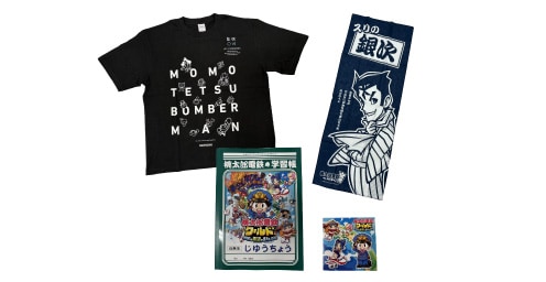 桃太郎電鉄グッズセット（Tシャツ、手ぬぐい、ノート、付箋）