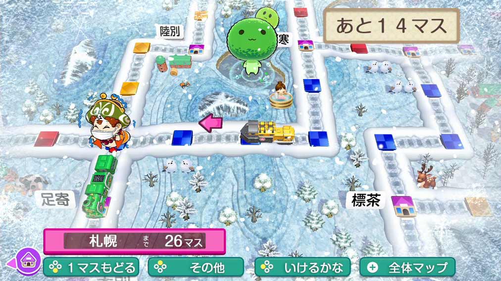 桃太郎電鉄2 ~あなたの町も きっとある~ 東日本編+西日本編 ゲーム画面1