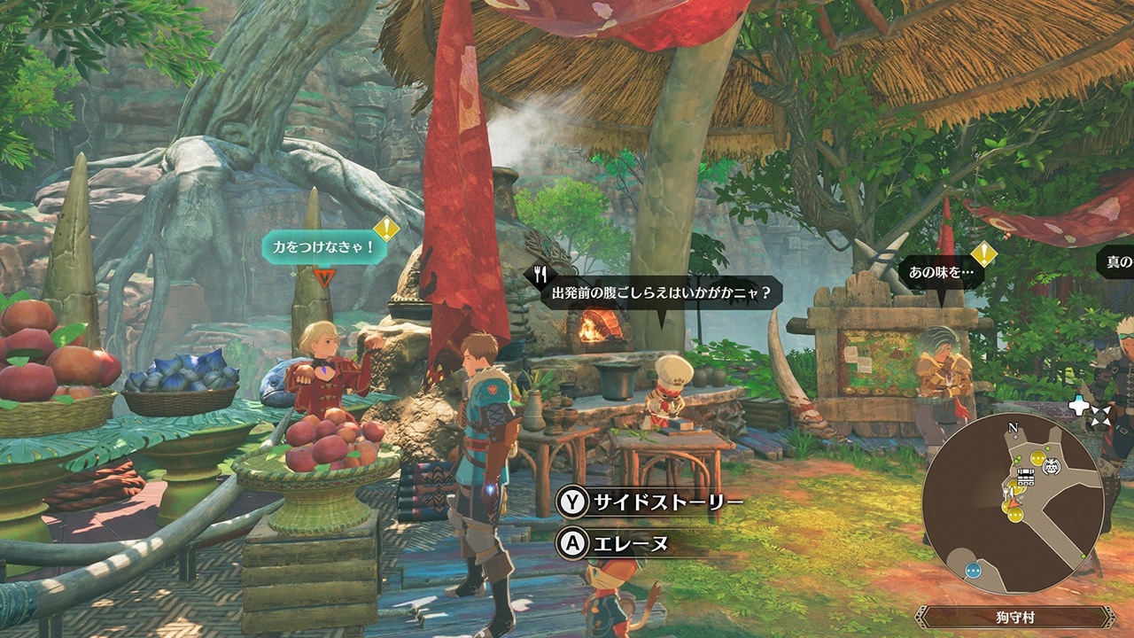 モンスターハンターストーリーズ3　～運命の双竜～ ゲーム画面9