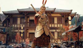 神・孫悟空<br>シン・ソンゴクウ 場面写真