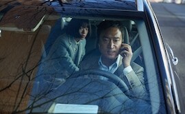 ハード・ヒット 発信制限 場面写真