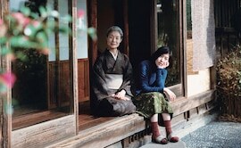 椿の庭 場面写真