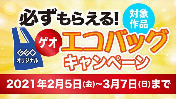 しろときいろ ハワイと私のパンケーキ物語 - GEO Online/ゲオオンライン