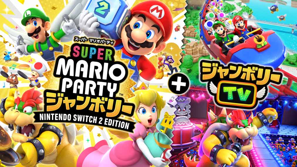 7月24日(木)発売『スーパー マリオパーティ ジャンボリー Nintendo Switch 2 Edition + ジャンボリーTV ゲーム画面6