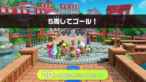 スーパー マリオパーティ ジャンボリー ゲーム画面10