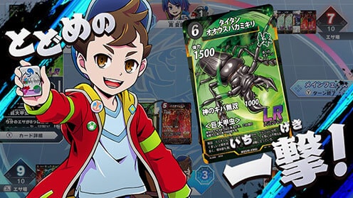 蟲神器　めざせ！最強の蟲主 ゲーム画面8