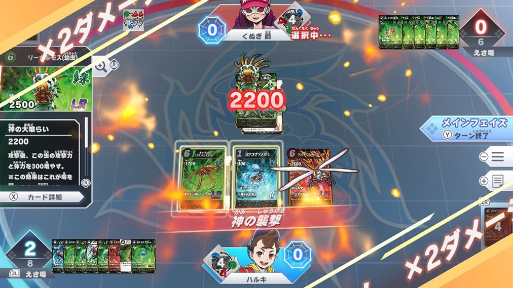 蟲神器 めざせ!最強の蟲主 ゲーム画面1