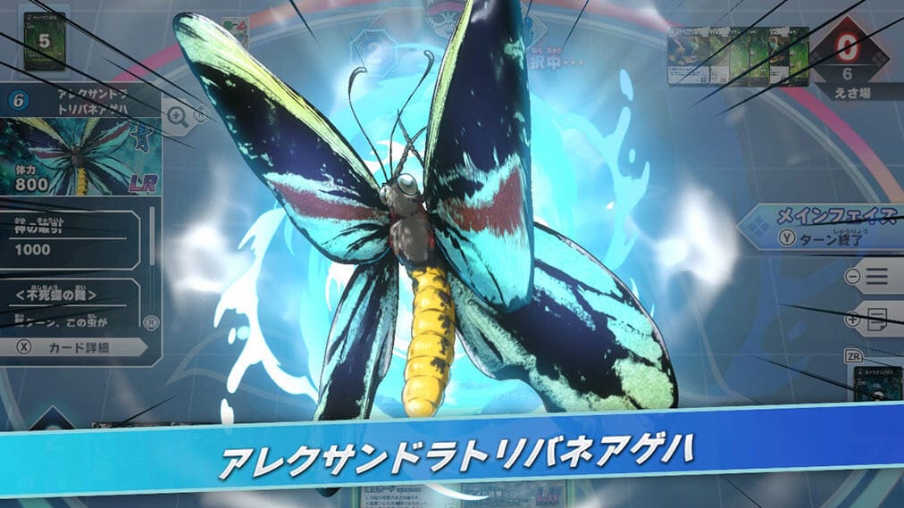 蟲神器 めざせ!最強の蟲主 ゲーム画面3