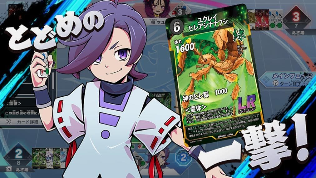 蟲神器 めざせ!最強の蟲主 ゲーム画面4