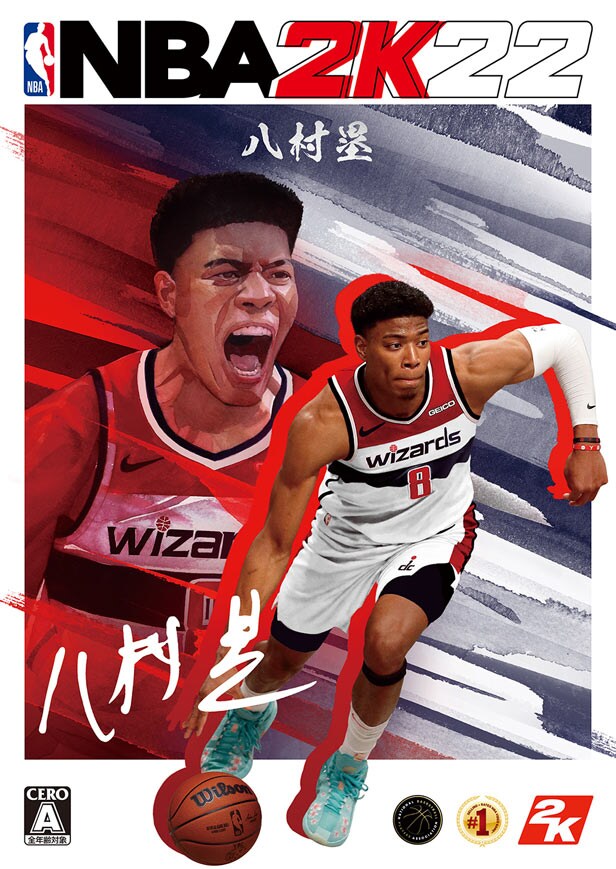 ゲオ店舗情報 9月10日 金 発売 Nba 2k22