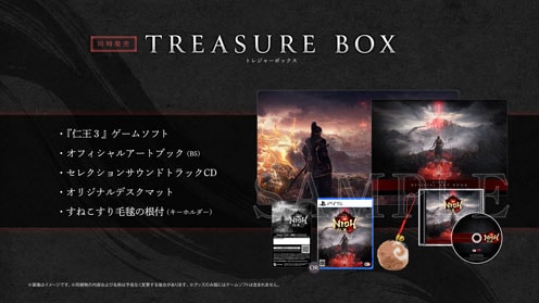仁王３　TREASURE BOX（限定版） ps5