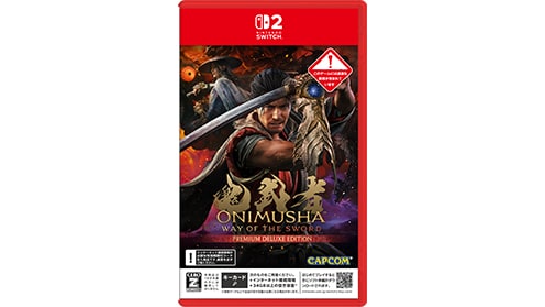 鬼武者 Way of the Sword プレミアムデラックスエディション（限定版） switch2