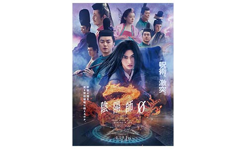 劇場版ポスター