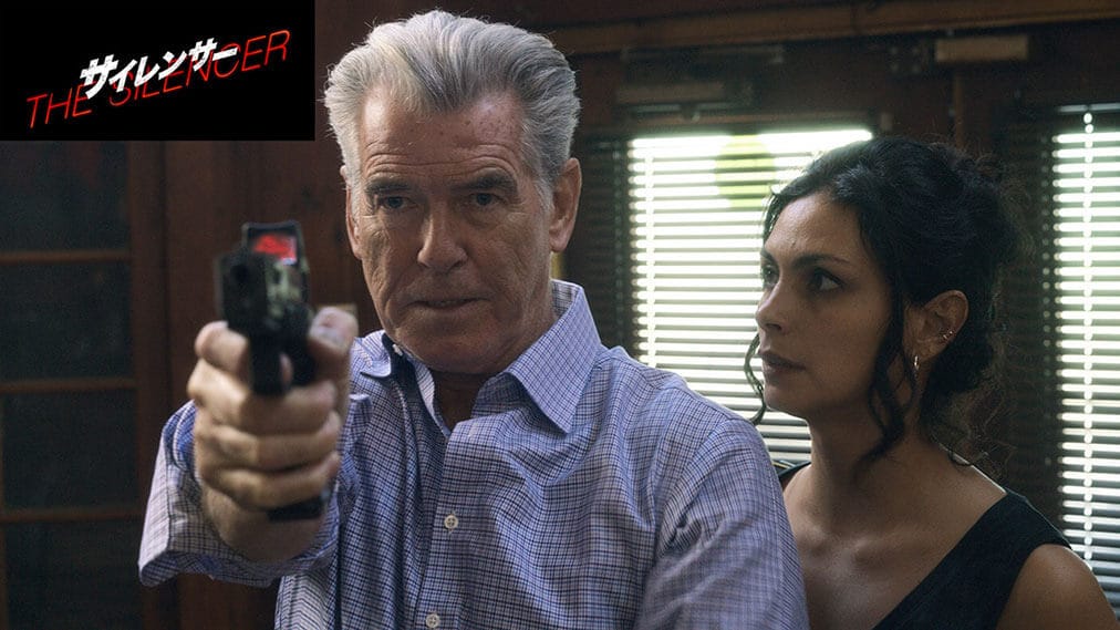 サイレンサー 場面写真2