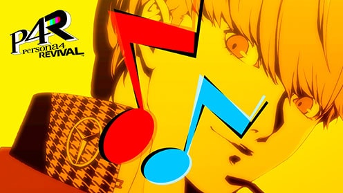 ペルソナ４ リバイバル 先着購入特典