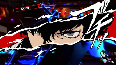 ペルソナ5 ザ・ロイヤル ゲーム画面5