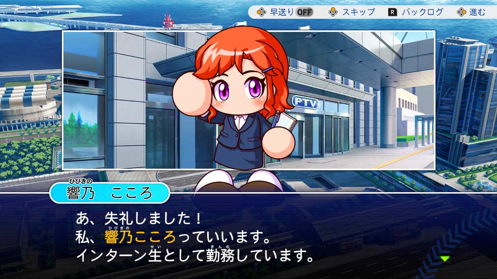 パワフルプロ野球2026-2027 ゲーム画面5