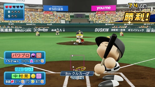 パワフルプロ野球2024-2025 ゲーム画面7