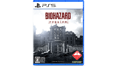 バイオハザード レクイエム ps5