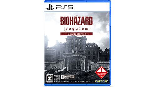 バイオハザード レクイエム デラックスエディション ps5