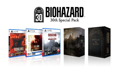 バイオハザード 30th Special Pack ps5