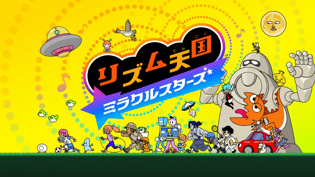 リズム天国 ミラクルスターズ ゲーム画面6