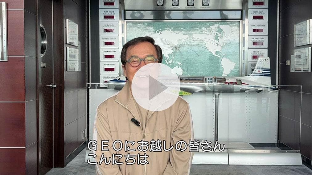 ライド・オン 紹介動画