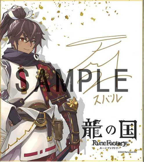 スバル役 榎木淳弥さんサイン入り色紙
