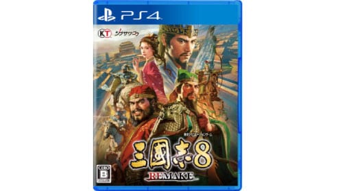 三國志8 REMAKE ps4