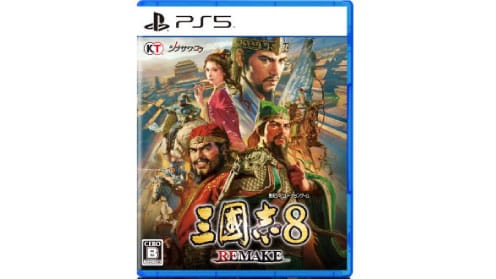 三國志8 REMAKE ps5