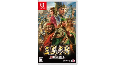 三國志8 REMAKE switch