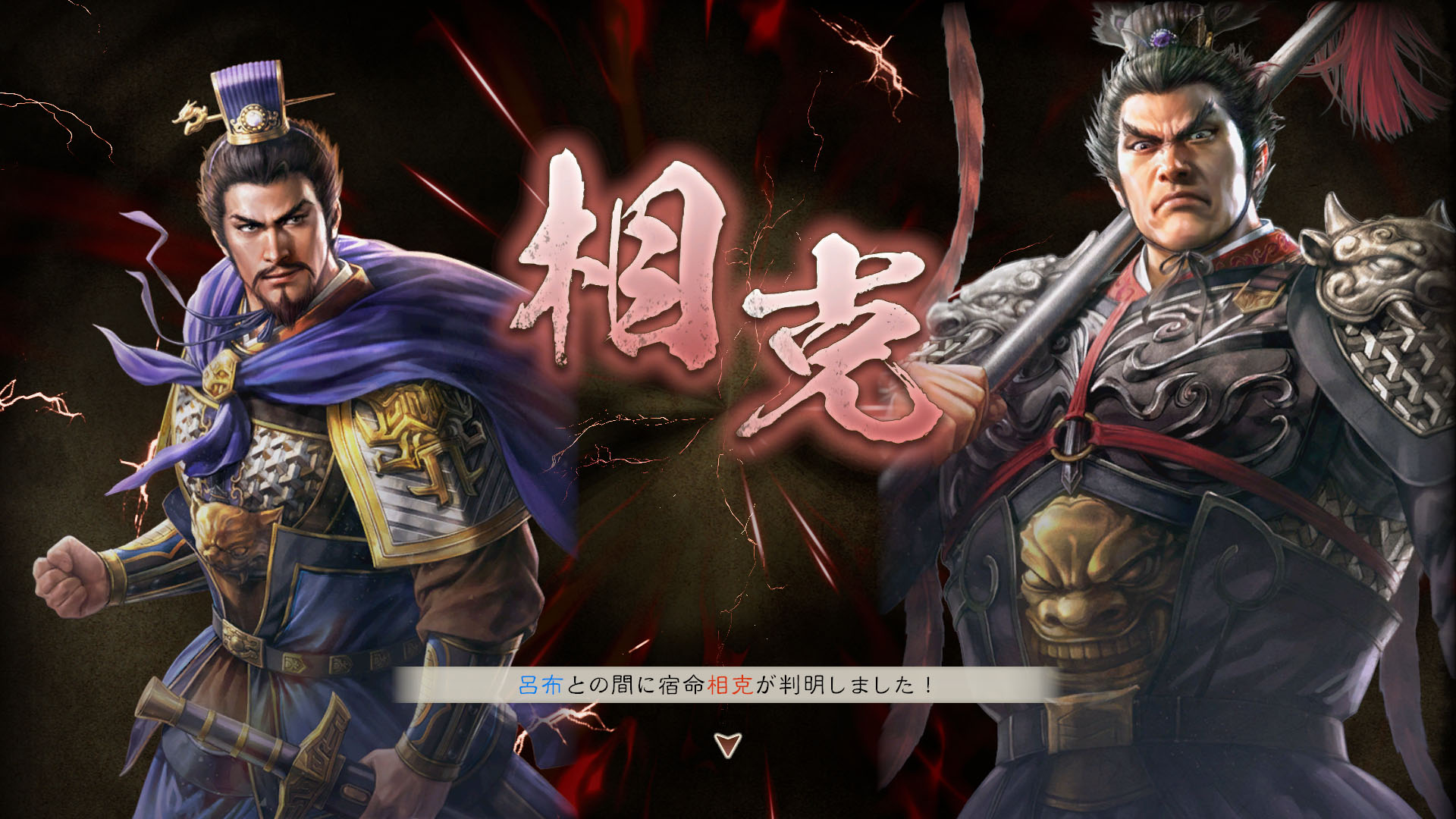 三國志8 REMAKE ゲーム画面3