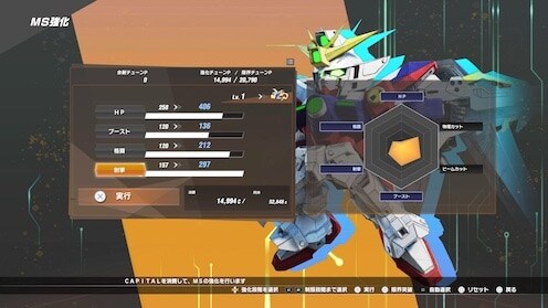 SDガンダム バトルアライアンス ゲーム画面7