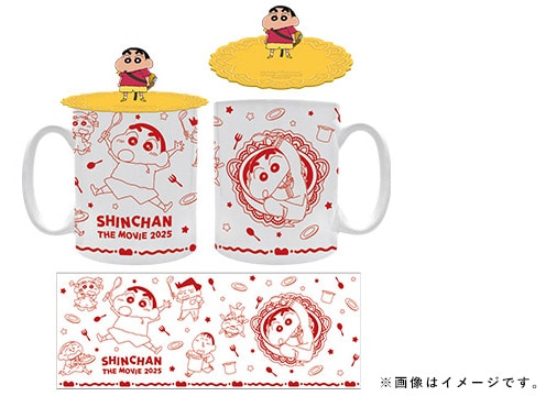 蓋つきマグカップ