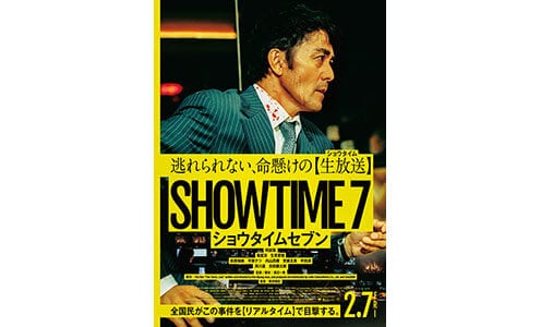 【非売品】劇場版ポスター