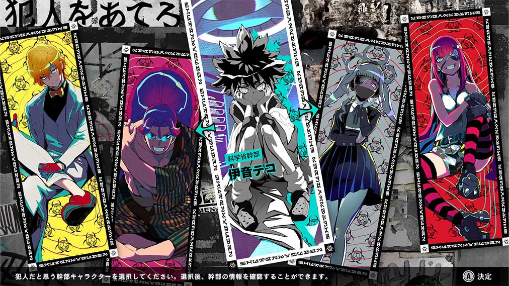 終天教団 ゲーム画面6