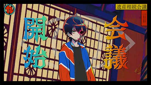 終天教団 ゲーム画面9
