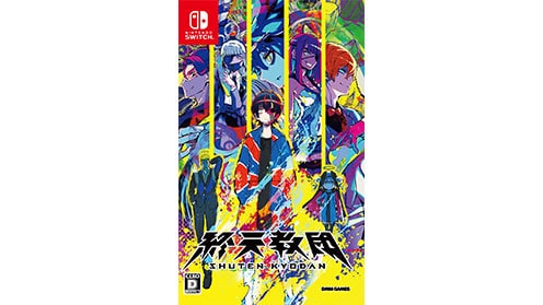 終天教団 switch