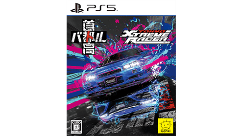 首都高バトル / Tokyo Xtreme Racer ps5