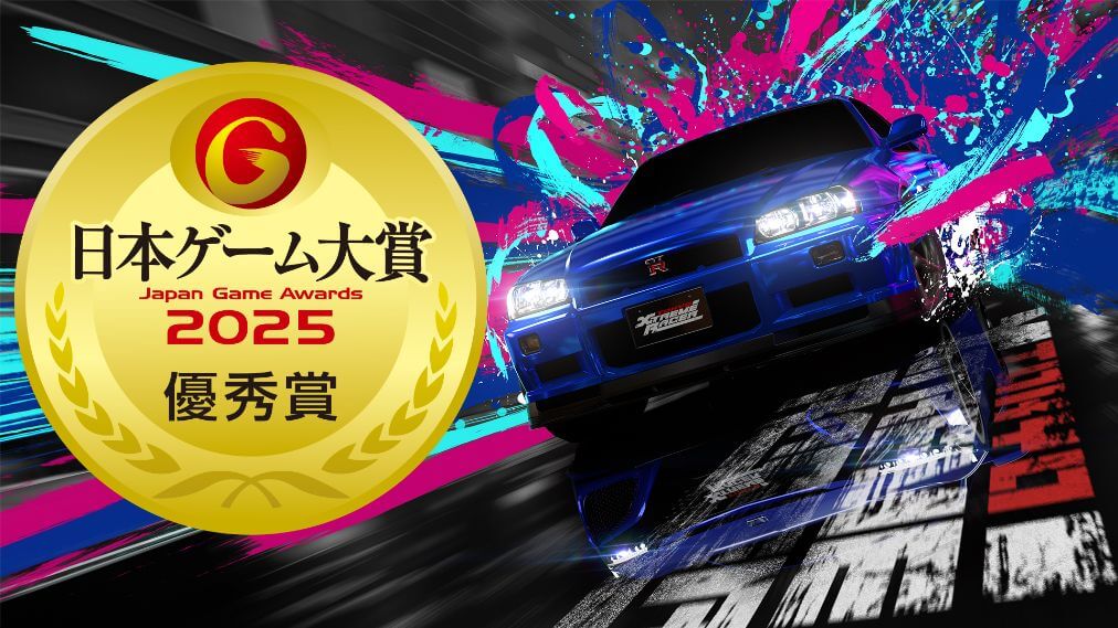 首都高バトル / Tokyo Xtreme Racer ゲーム画面1