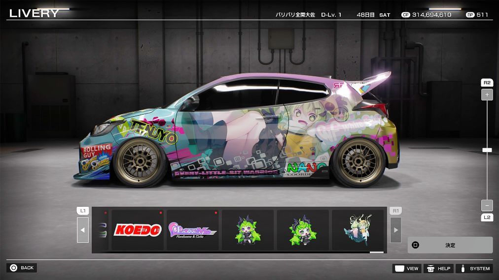 首都高バトル / Tokyo Xtreme Racer ゲーム画面5