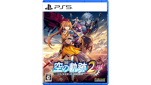 空の軌跡 the 2nd ps5