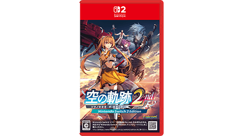 空の軌跡 the 2nd switch2